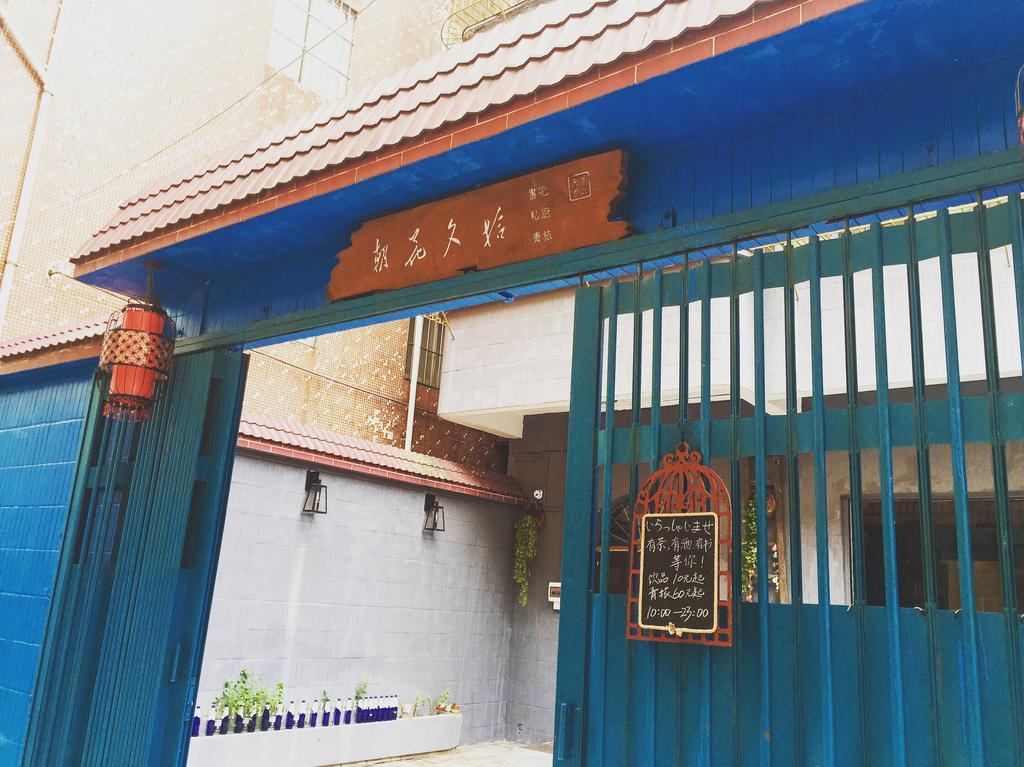 Zhaohuaxishi Youth Hostel กวางโจว ภายนอก รูปภาพ